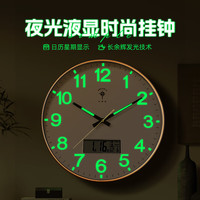 北极星（POLARIS）北极星挂钟客厅钟表家用万年历夜光时钟 【夜光日历款】轻奢金 （35cm）