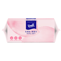 Tempo 得宝 一博同款 绵柔巾 70抽*1包超柔乳霜护肤 洁面巾 母婴适用