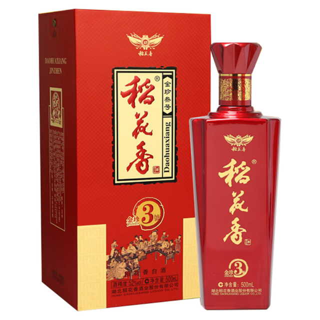 稻花香金珍三号52%vol 白酒500ml 【报价价格评测怎么样】-什么值得买