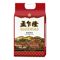 孟乍隆 臻选茉莉香米 5kg