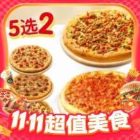 淘宝双11吃货福音！食品生鲜超值玩法全攻略