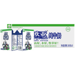 欧亚 绿色食品认证 高原全脂纯牛奶  200g*20盒