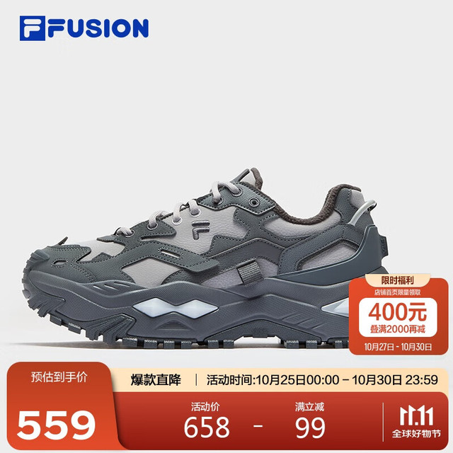 FILA FUSION 斐乐 男款跑鞋