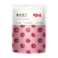 Be&Cheery 百草味 蔓越莓干 100g