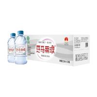 巴马丽琅 饮用天矿泉水