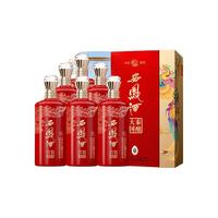 西凤酒 西凤（xifeng）大秦国酿45度 藏品 红 绵柔凤香型白酒 收藏送礼婚喜宴请 45度 500mL 6瓶 整箱装