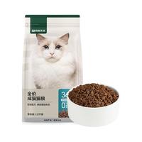 网易严选 三文鱼鳀鱼成猫猫咪干粮