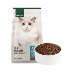 网易严选 三文鱼鳀鱼成猫猫咪干粮