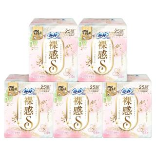 88VIP：苏菲 裸感S系列极薄量多日用卫生巾