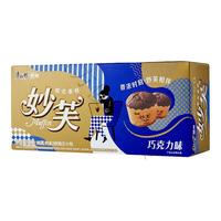 康师傅妙芙蛋糕整箱装点心糕点早餐办公室休闲零食奶油味 巧克力味48g2枚