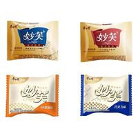 康师傅妙芙蛋糕整箱装点心糕点早餐办公室休闲零食奶油味 混合口味48g4枚