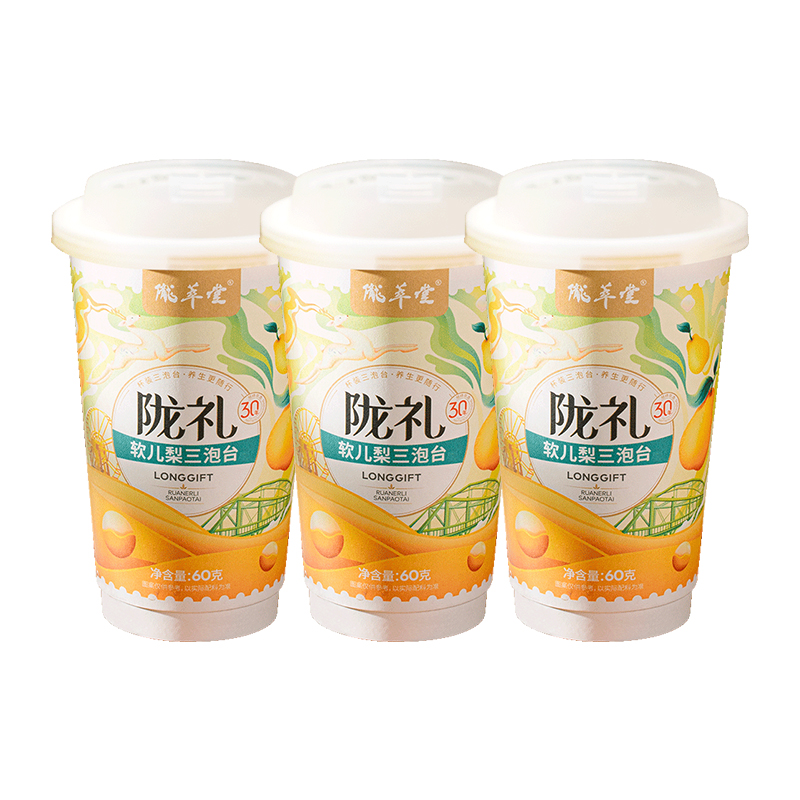  陇萃堂 八宝菊花 盖碗茶  包装 1个 60g