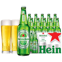 Heineken/喜力 啤酒  夏日星银送2杯 330mL 10瓶 整箱装 330ml