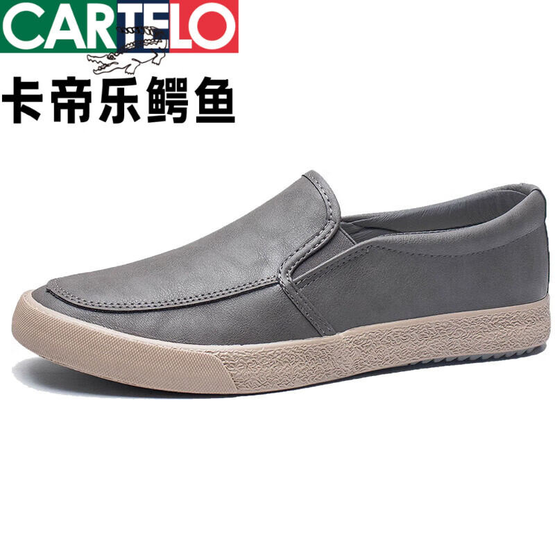 灰色