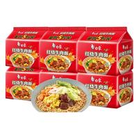 BAIXIANG 白象 方便面经典红烧牛肉面一整箱泡面速食大袋装