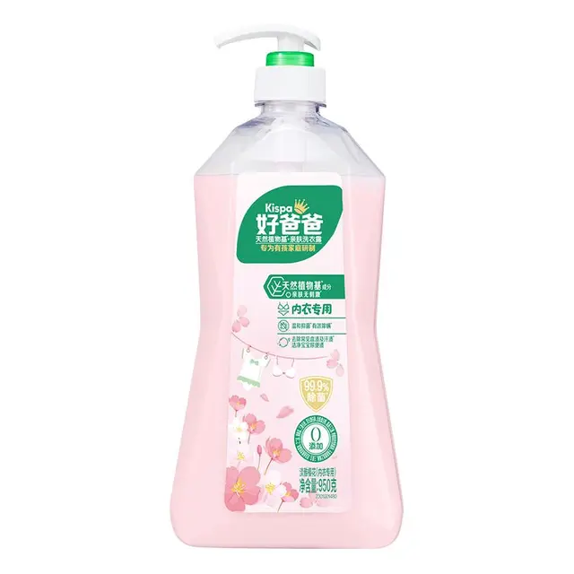 Kispa 好爸爸 内衣洗衣液 淡雅樱花