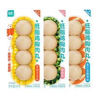 【满10件】优形鸡胸肉高蛋白鸡肉零食饱腹代餐减低脂肥餐