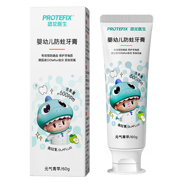 恐龙医生 儿童防蛀牙膏60g 苹果味