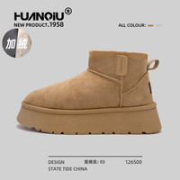 环球厚底雪地靴女款2025冬季皮毛一体户外保暖加绒加厚棉鞋女 38