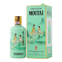 茅台 飞天茅台二十四节气酒立春 酱香型白酒 53度 500ml
