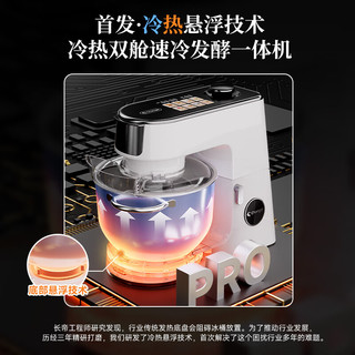  Changdi/长帝 发酵功能 厨师机 冰桶  蓝色
