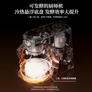  Changdi/长帝 发酵功能 厨师机 冰桶  蓝色