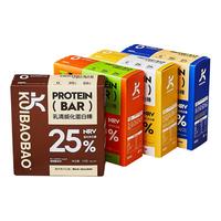 蛋白棒代餐威化能量饼干早餐低无减0糖精脂卡解馋热量饱腹零食肪