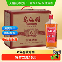 乌毡帽 窖藏金雕六年黄酒 480ml*6
