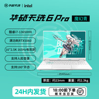  ASUS/华硕 游戏笔记本电脑
