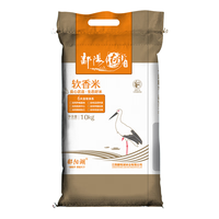 鄱阳湖软香米10KG 江西长粒香南方大米丝苗米20斤装 鄱阳湖软香米10kg