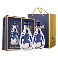汾酒清香型白酒 48度青花30复兴版 500mL * 2瓶 礼盒装