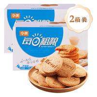 华美 【2箱装】粗粮粗纤维饼干芝麻味整箱代餐饼干零食早餐下午茶