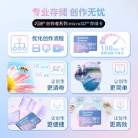  SanDisk/闪迪 190MB/s 内存卡