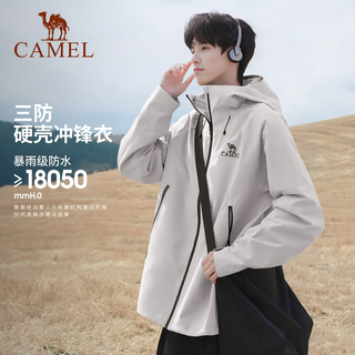 骆驼羽绒服冲锋衣女三合一2025秋冬防风防水外套男 L