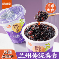 陇萃堂兰州灰豆子210g*4罐装麻豆豌豆五谷杂粮小吃甘肃特产速食粥 灰豆子4罐
