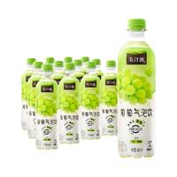 Minute Maid美汁源葡萄味气泡水480ml*12瓶0糖0脂肪果味饮料汽水碳酸饮料包邮