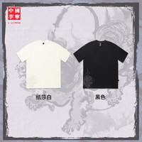 李宁 中国李宁功夫系列 AHSV497 短袖文化衫