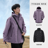 骆驼羽绒服冲锋衣女三合一2025秋冬防风防水外套男 XXL