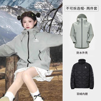 骆驼羽绒服冲锋衣女三合一2025秋冬防风防水外套男 L