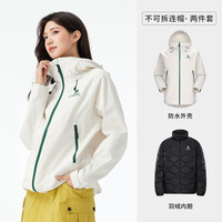 骆驼羽绒服冲锋衣女三合一2025秋冬防风防水外套男 XXXL