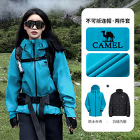 骆驼羽绒服冲锋衣女三合一2025秋冬防风防水外套男 XL