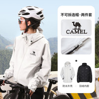 骆驼羽绒服冲锋衣女三合一2025秋冬防风防水外套男 XXXL
