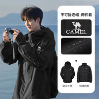 骆驼羽绒服冲锋衣女三合一2025秋冬防风防水外套男 S