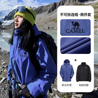 骆驼羽绒服冲锋衣女三合一2025秋冬防风防水外套男 M