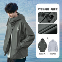 骆驼羽绒服冲锋衣女三合一2025秋冬防风防水外套男 L