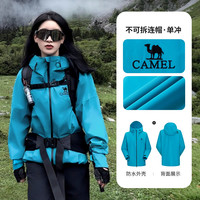 骆驼羽绒服冲锋衣女三合一2025秋冬防风防水外套男 XXL