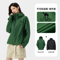 骆驼羽绒服冲锋衣女三合一2025秋冬防风防水外套男 XXL