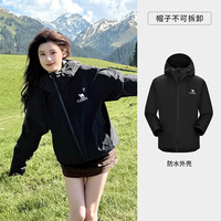 骆驼羽绒服冲锋衣女三合一2025秋冬防风防水外套男 XS