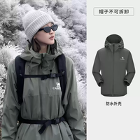 骆驼羽绒服冲锋衣女三合一2025秋冬防风防水外套男 XS