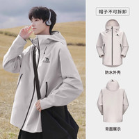 骆驼羽绒服冲锋衣女三合一2025秋冬防风防水外套男 XXXL